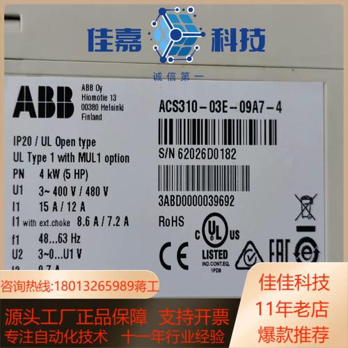 天河變頻器檢測(cè)維修 | 新媒體風(fēng)格文章